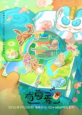 纪实短片修表铺的下午