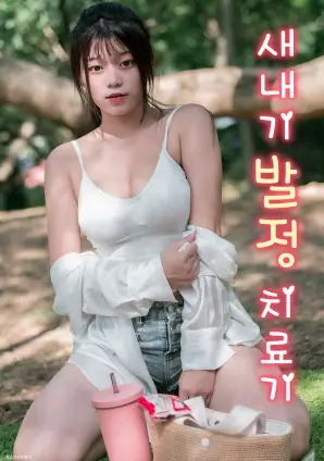 中老年题材短剧婆婆的第二春片段